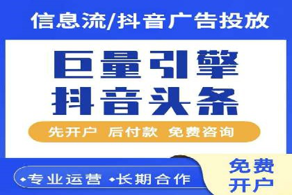 小白也能懂：百度推广开户教程案例