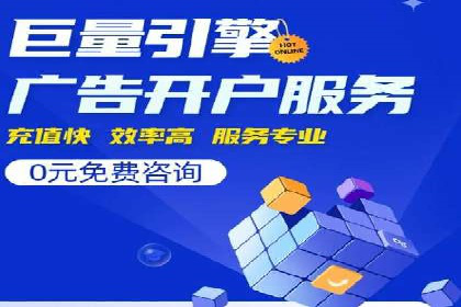 百度推广开户后如何选择合适的关键词？——以某品牌为例